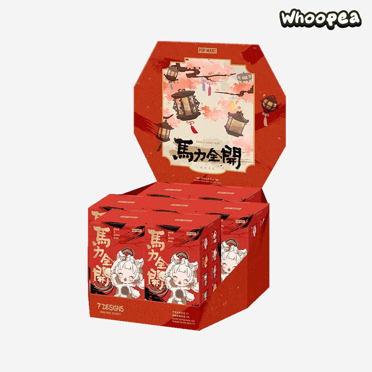 POP MART Have a Good Run Series Plush Pendant Blind Box