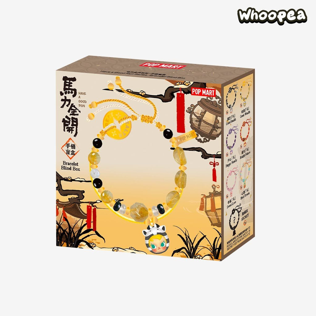 Have a Good Run Series Bracelet Blind Box