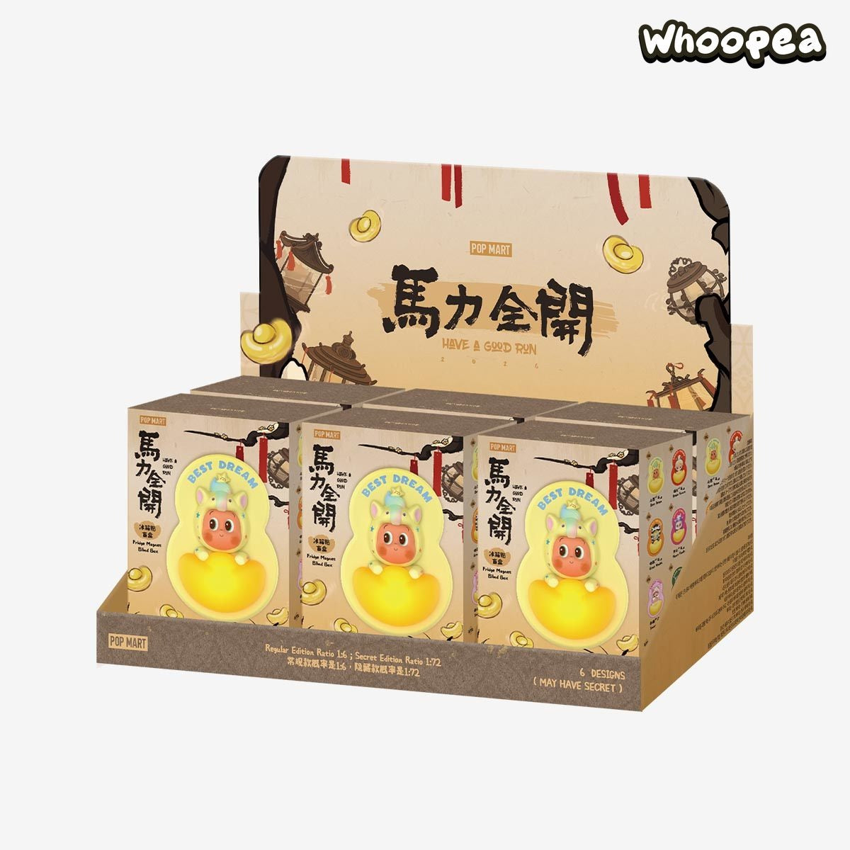 Have a Good Run Series Fridge Magnet Blind Box