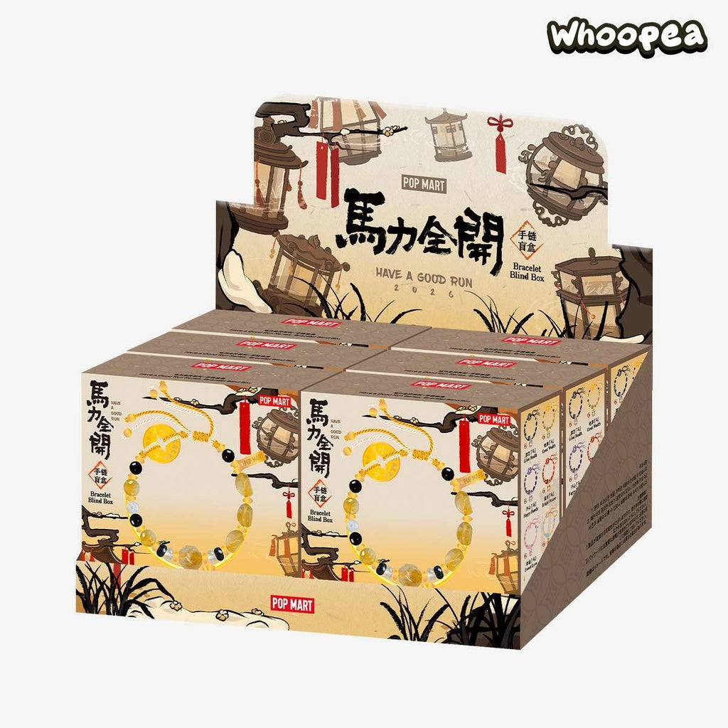 Have a Good Run Series Bracelet Blind Box