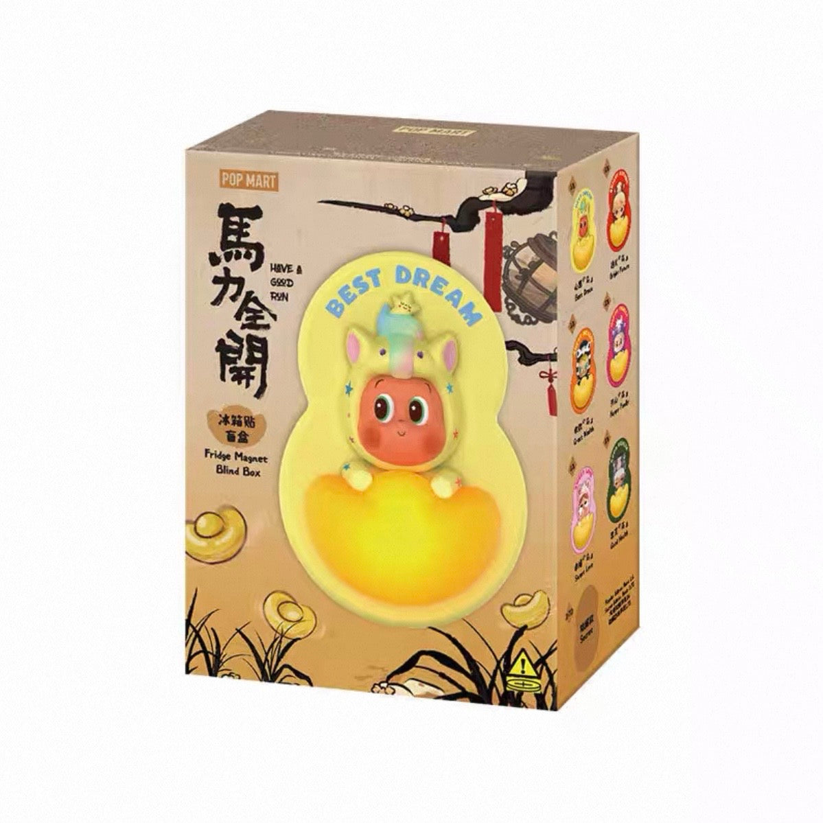 Have a Good Run Series Fridge Magnet Blind Box