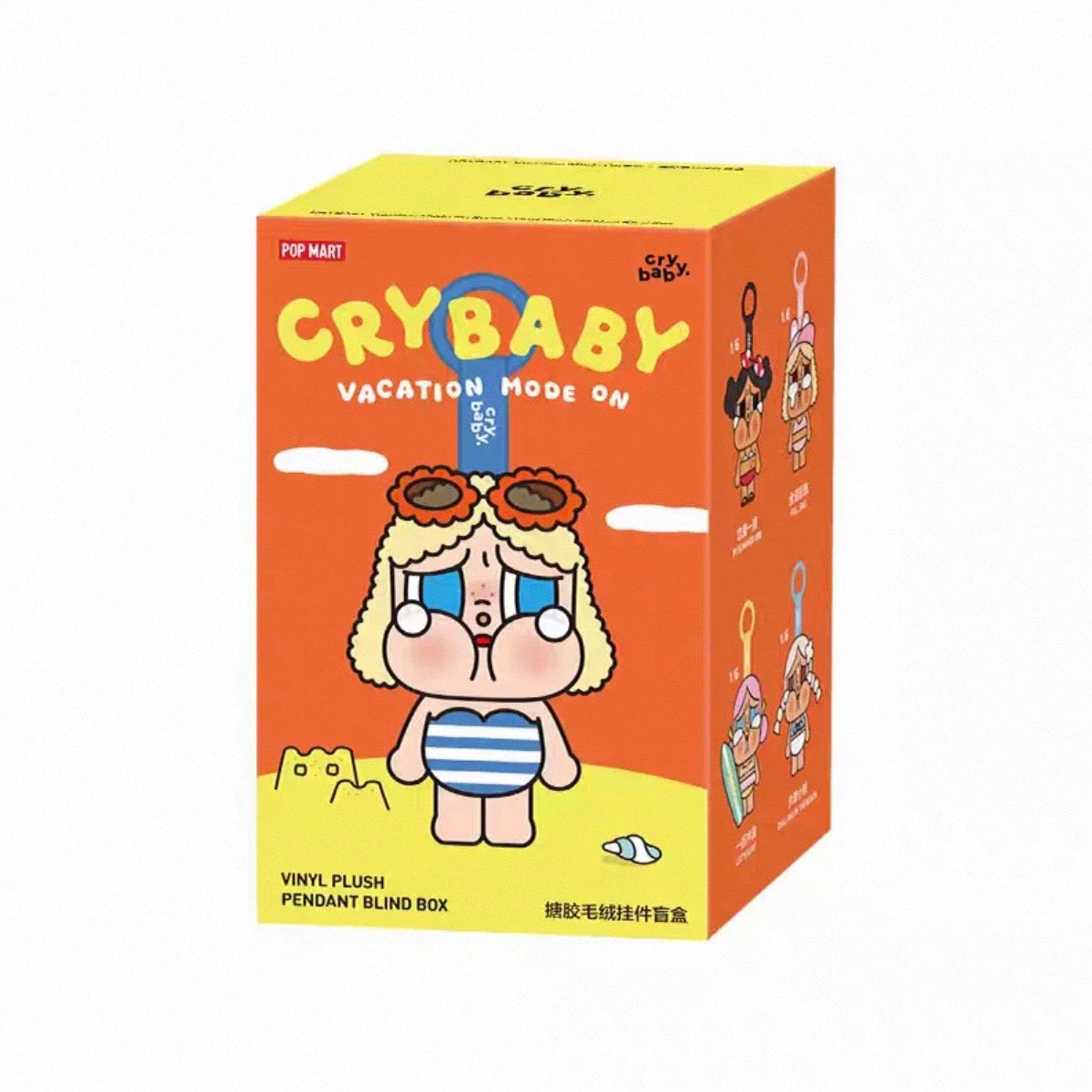 CRYBABY Vacation Mode On Series-Vinyl Plush Pendant Blind Box