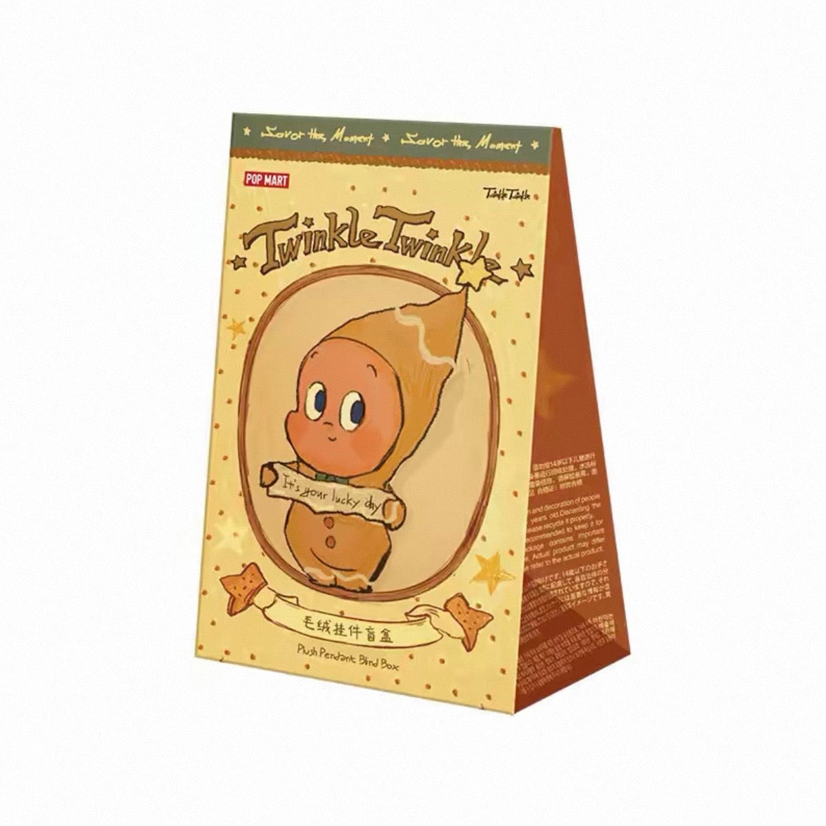 Twinkle Twinkle Savor the Moment Series-Fresh-Baked Mini Cookies Plush Pendant Blind Box