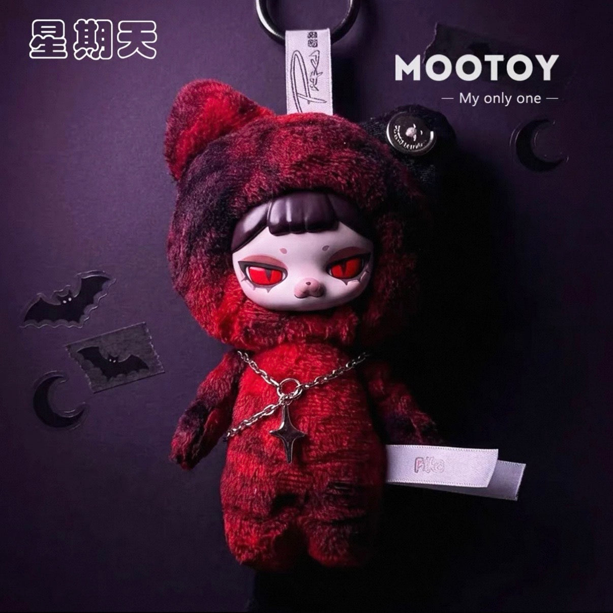 PIKU The Week Series Vinyl Plush Pendant Blind BOX